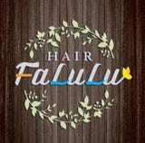 北海道は旭川市神楽5条の美容室【HAIR FaLuLu】ジョンマスターやTOKIOトリートメントなどオーガニック商品取扱店